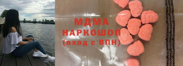 мефедрон VHQ Балахна